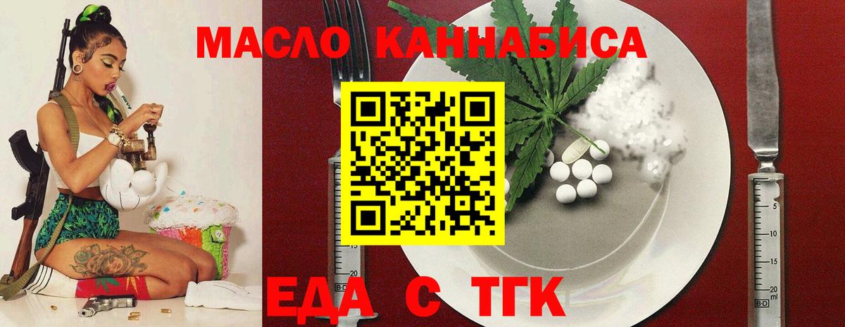 Бирск  Canna-Cookies марихуана  Вход с VPN 