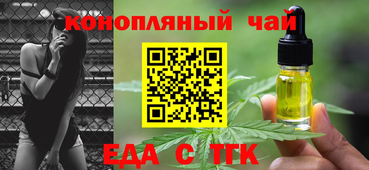 МАРИХУАНА  COCAIN  Бирск  АМФ кристаллы  Вход с VPN  Гашиш  МЕФ кристаллы 