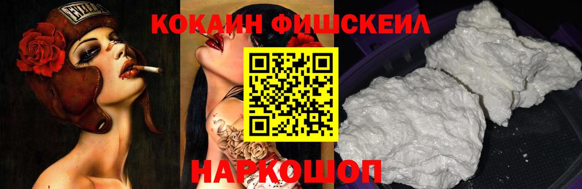 COCAIN 97% Бирск