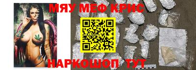 ALPHA-PVP Усть-Джегута