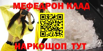 ALPHA-PVP Усть-Джегута
