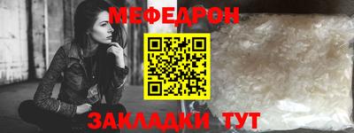 ALPHA-PVP Усть-Джегута