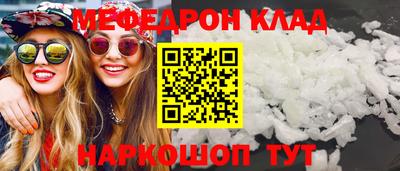 ALPHA-PVP Усть-Джегута