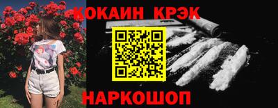 ALPHA-PVP Усть-Джегута
