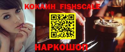 ALPHA-PVP Усть-Джегута