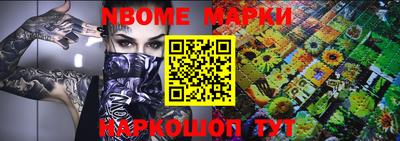 ALPHA-PVP Усть-Джегута