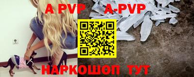 ALPHA-PVP Усть-Джегута