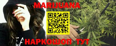 мдма Уссурийск