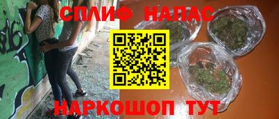ALPHA-PVP Усть-Джегута