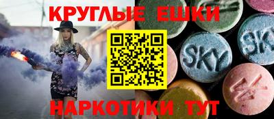 ALPHA-PVP Усть-Джегута
