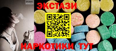 ALPHA-PVP Усть-Джегута