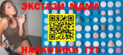 ALPHA-PVP Усть-Джегута