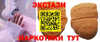 мдма Уссурийск