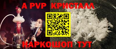 a pvp Усть-Илимск