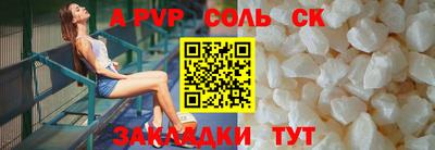 a pvp Усть-Илимск