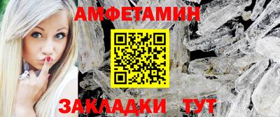 мдма Уссурийск