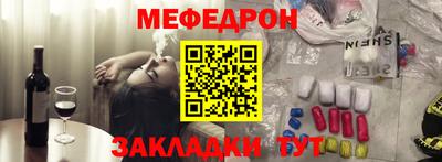 ALPHA-PVP Усть-Джегута