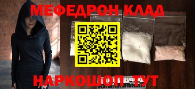 ALPHA-PVP Усть-Джегута
