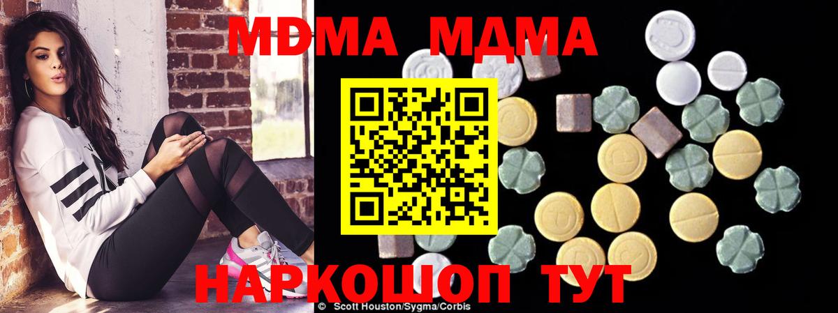 Метадон Бирск