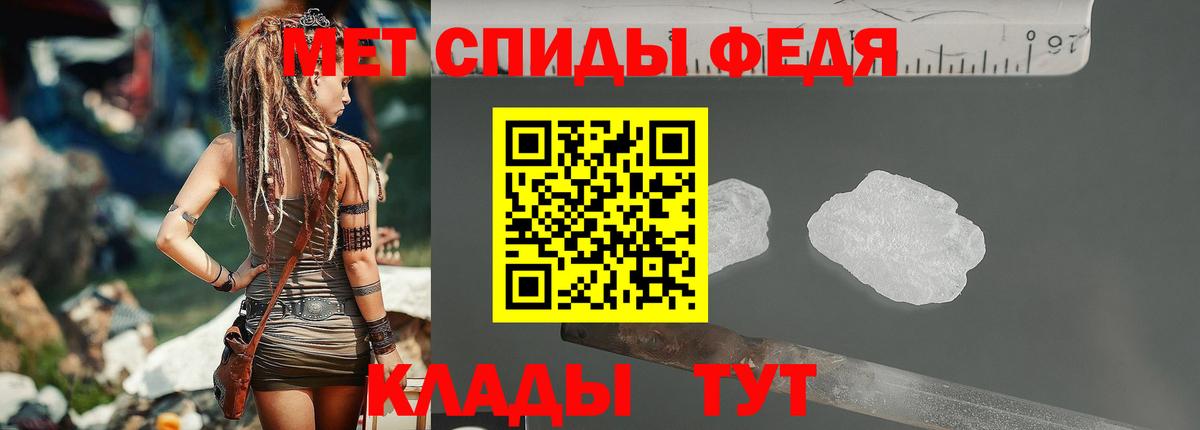 Метамфетамин Декстрометамфетамин 99.9%  Метамфетамин Декстрометамфетамин 99.9%  Первитин  Бирск  Вход с VPN 