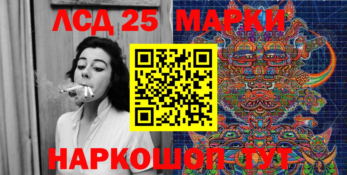 цены   Марки NBOMe 1500мкг  Марки N-bome  Вход с VPN  Бирск 
