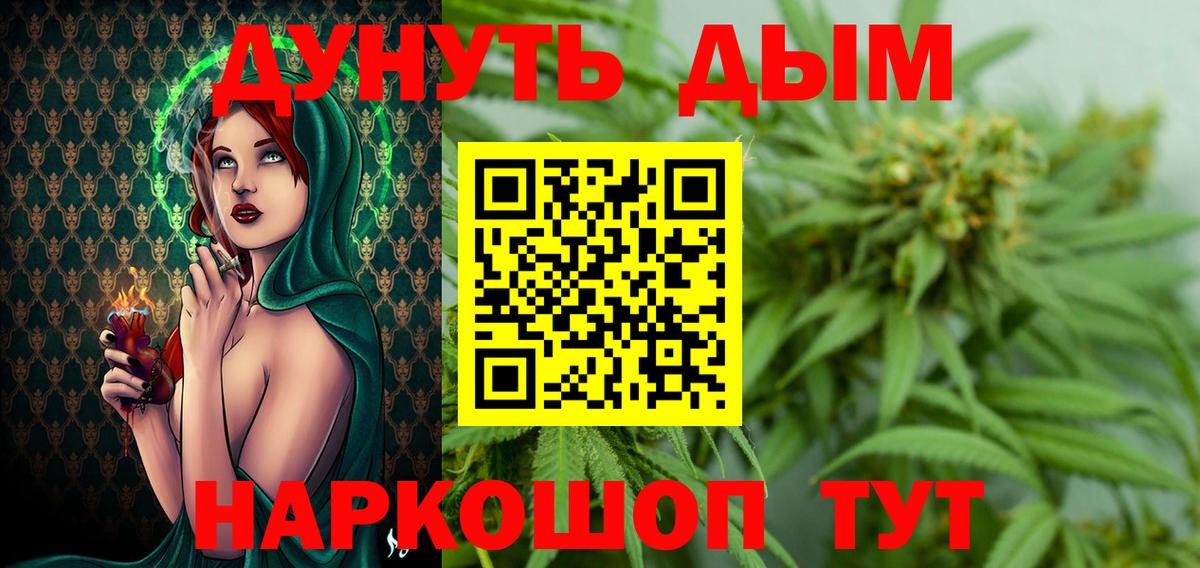 Конопля Amnesia  Бошки марихуана индика  Бирск  Вход с VPN  Шишки марихуана VHQ 